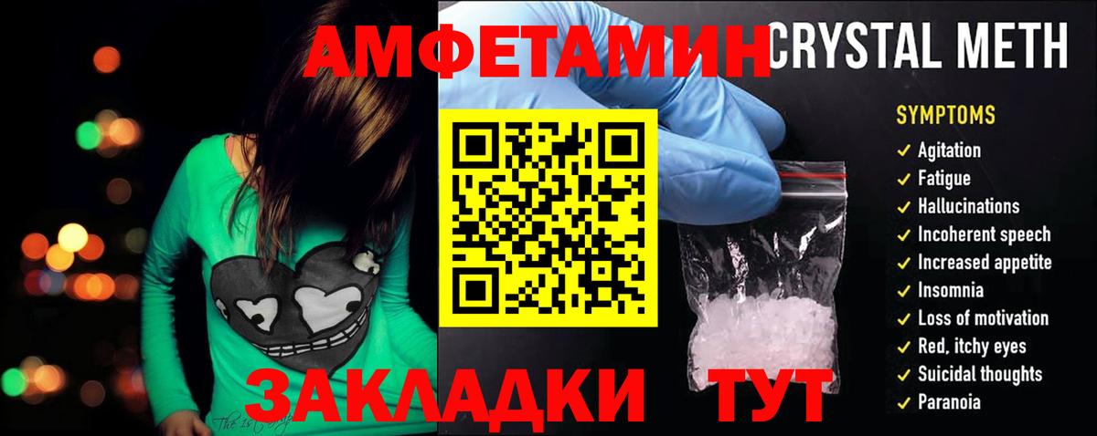Amphetamine  Ижевск  kraken ONION  АМФЕТАМИН Premium 