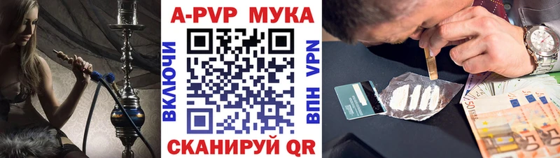 ОМГ ОМГ   Ижевск  APVP СК  купить наркоту 