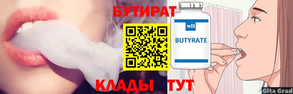 Гашиш Ижевск