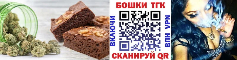 Печенье с ТГК конопля  darknet наркотические препараты  Ижевск  магазин продажи наркотиков 