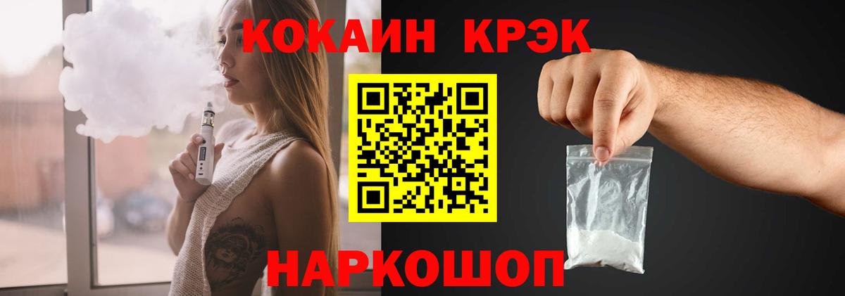 КОКАИН 97% Ижевск