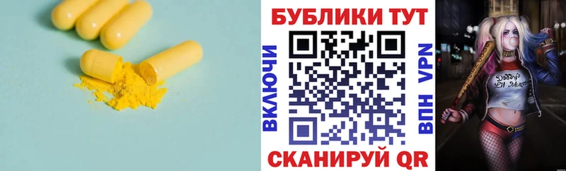Экстази Cube  Ижевск 