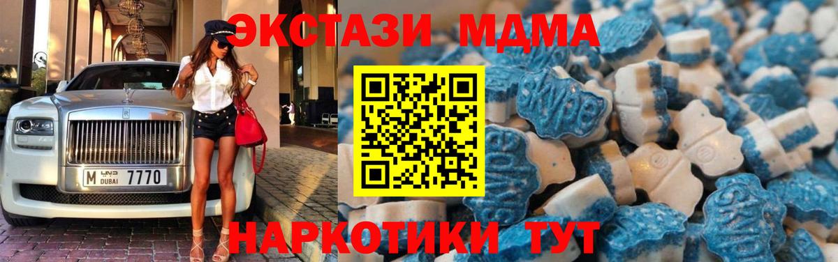 ЭКСТАЗИ  Ecstasy mix  Ижевск  ЭКСТАЗИ бентли 