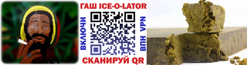 ГАШ гарик Ижевск