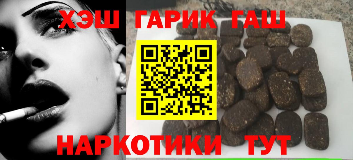 ГАШИШ Cannabis  Вход с VPN  купить наркоту  Ижевск  ГАШ AMNESIA HAZE 