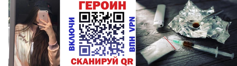 Героин VHQ  наркошоп  Ижевск 