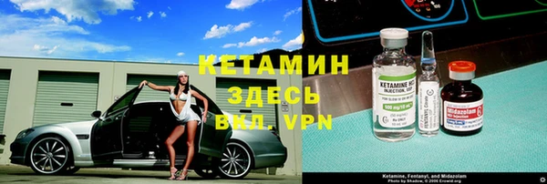 скорость Новозыбков