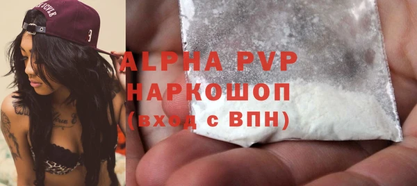 спайс Нея
