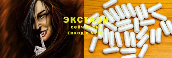 таблы Нефтегорск