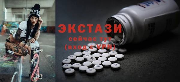 таблы Нефтегорск