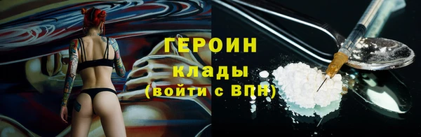спайс Нея