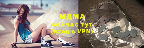 jwh Новокубанск
