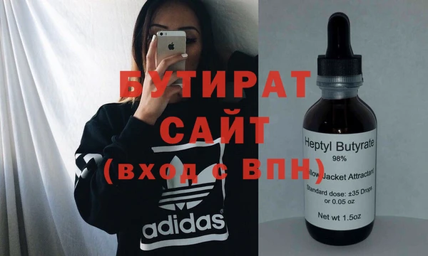 jwh Новокубанск