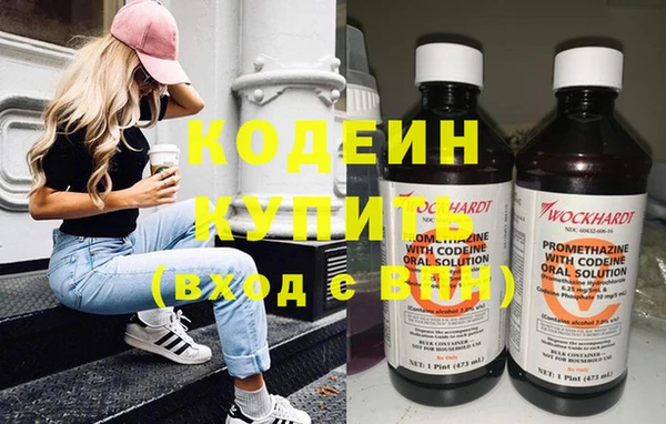 метадон Новодвинск