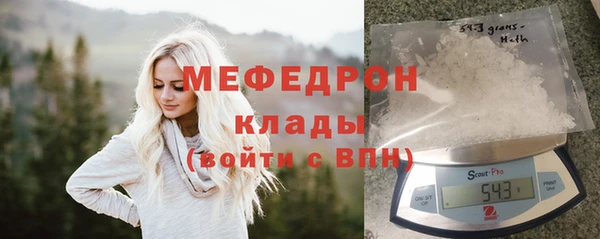 прущий лед Алапаевск