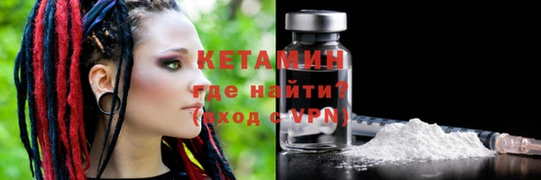 прущий лед Алапаевск
