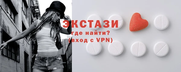 таблы Нефтегорск