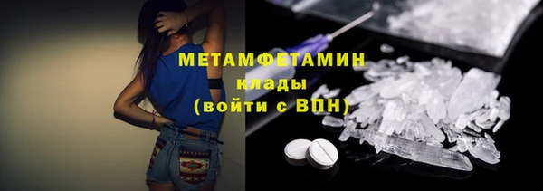 таблы Нефтегорск