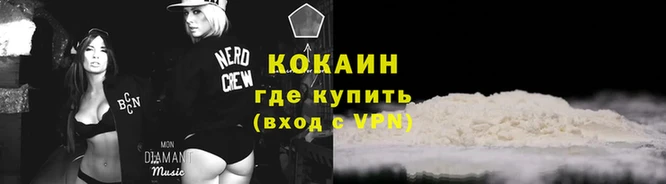 альфа пвп Янаул