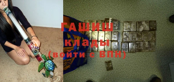 каннабис Нефтекумск