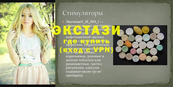 jwh Новокубанск
