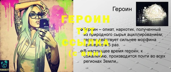 скорость Новозыбков