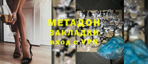 метадон Новодвинск