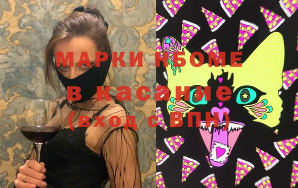 скорость Новозыбков