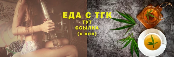 каннабис Нефтекумск