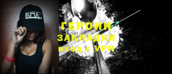 спайс Нея
