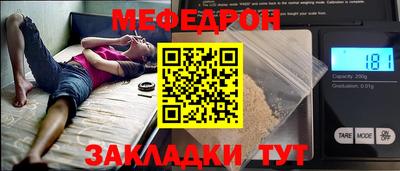 прущая мука Абакан