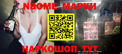 apvp Абинск