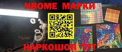 кокаин VHQ Беслан