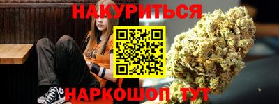 гашиш Гатчина