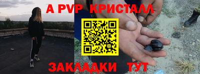 гашиш Гатчина