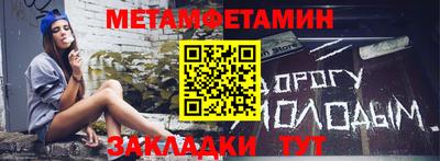 прущие грибы Донецк