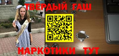гашиш Гатчина