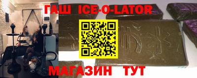 гашиш Гатчина