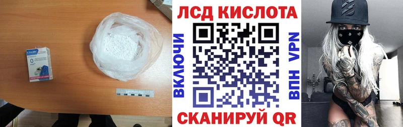 ЛСД экстази ecstasy  omg зеркало  Ижевск 