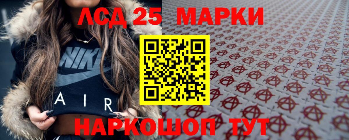 Гашиш  Амфетамин  CBD масло  Мяу-Мяу  Ижевск  COCAIN  APVP  Вход с VPN  Мефедрон 