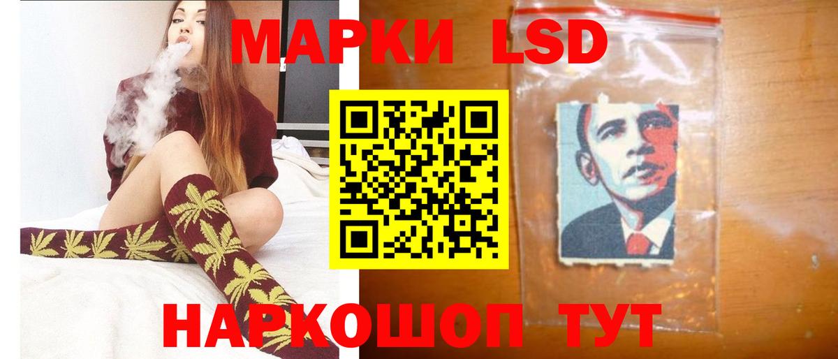 ЛСД экстази ecstasy  ОМГ ОМГ рабочий сайт  Ижевск  Вход с VPN  LSD-25 экстази ecstasy 