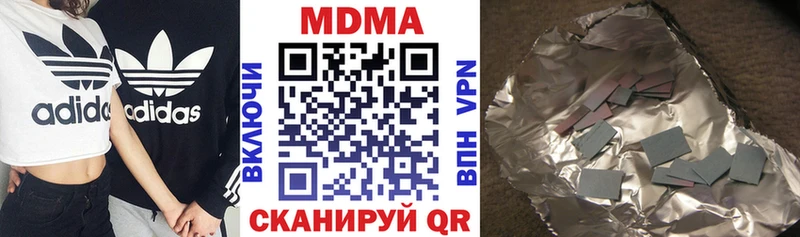 MDMA молли  hydra   Ижевск 