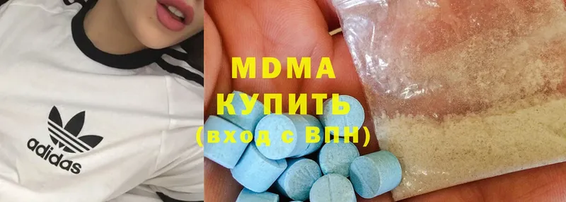 МДМА кристаллы Ижевск