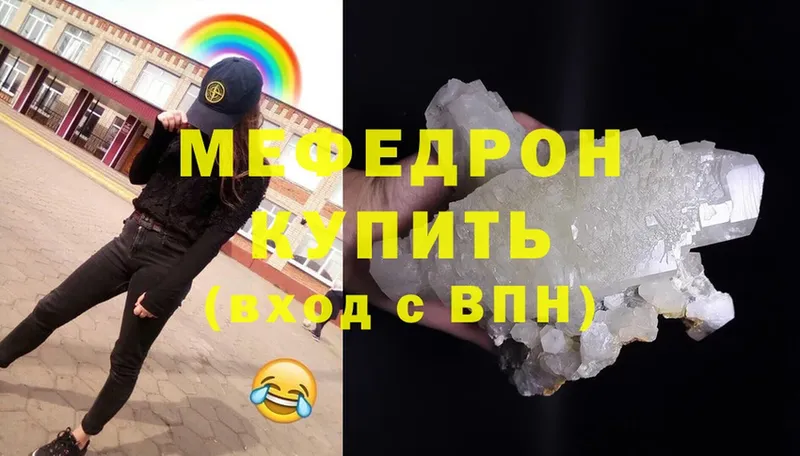 МЯУ-МЯУ мяу мяу  Ижевск 