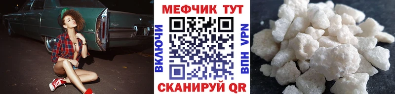 blacksprut зеркало  Ижевск  МЯУ-МЯУ мука  купить наркотик 