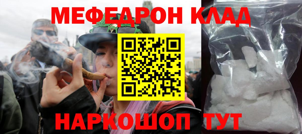 ГАШИШ  Ижевск  Марихуана  КОКАИН  Вход с VPN  НБОМе  Меф МЯУ МЯУ кристаллы  Амфетамин   Гашиш 