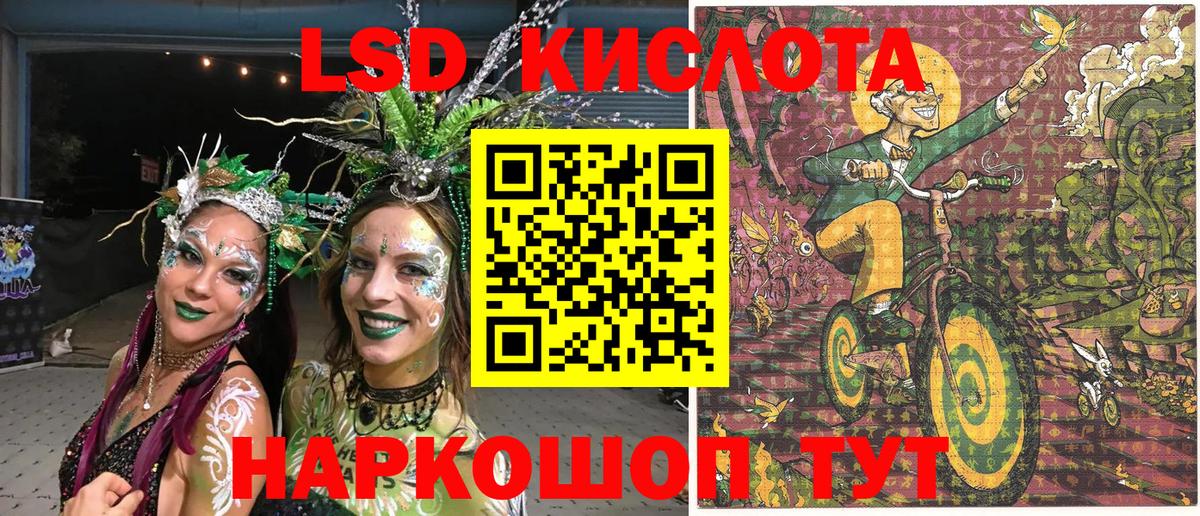 Наркотические марки 1,5мг  Наркотические марки 1,5мг  Ижевск 