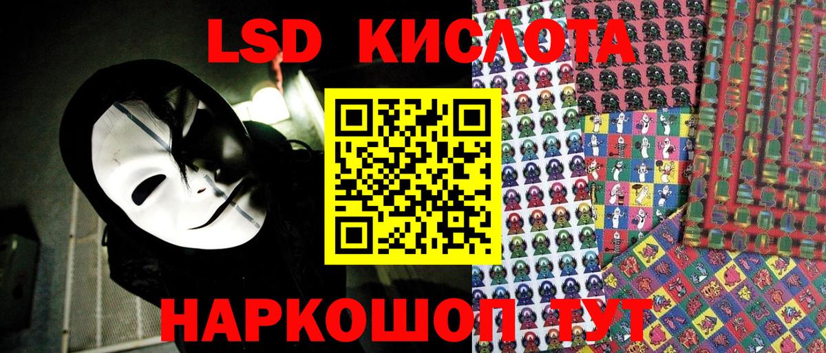 Марки N-bome 1,5мг  Вход с VPN  Ижевск 
