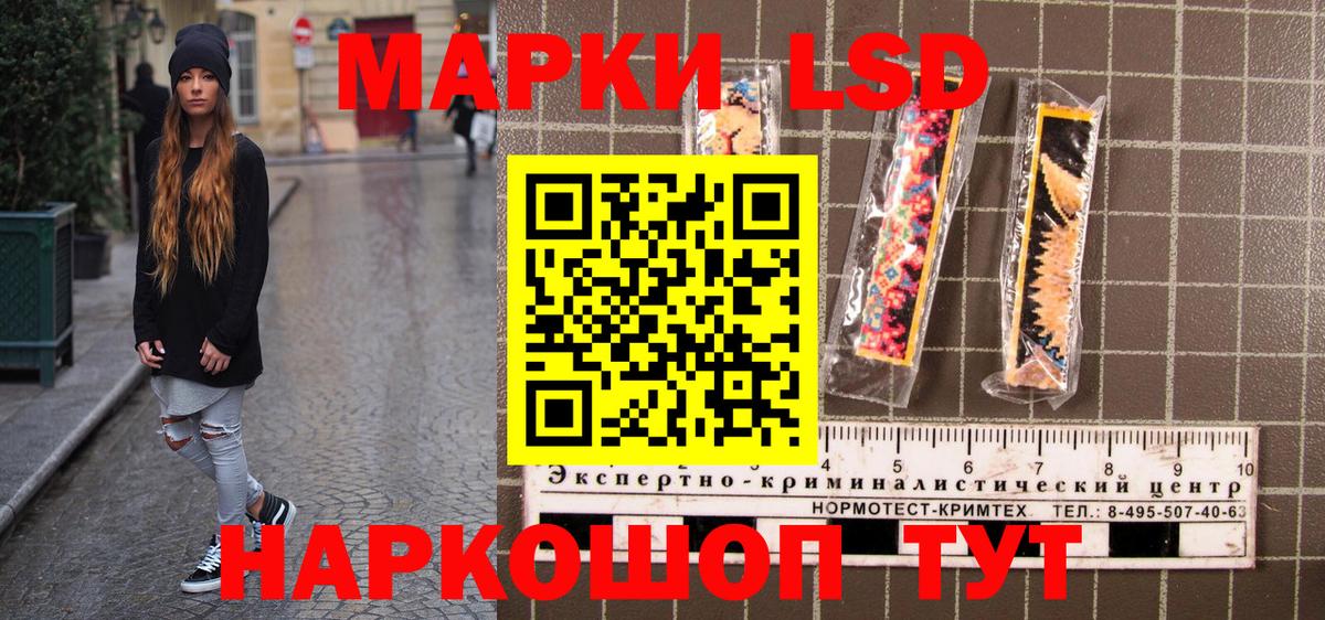 Марки NBOMe 1,5мг Ижевск
