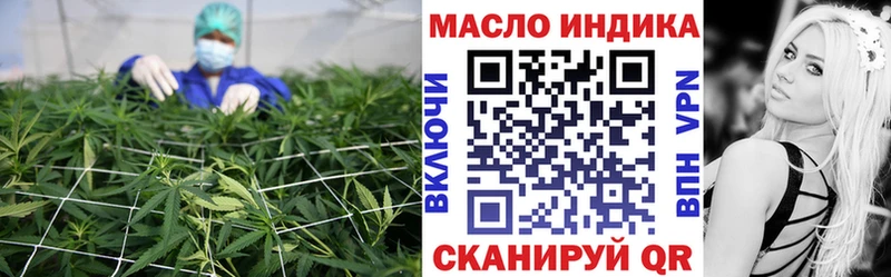 ТГК концентрат  Ижевск 